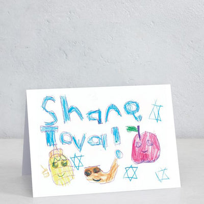 Shana Tova (By Patient Artist Brier)