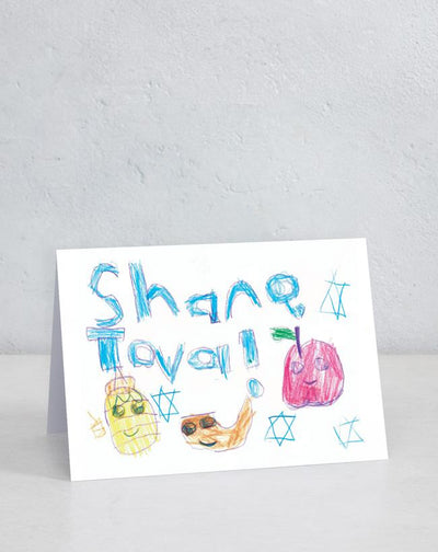 Shana Tova (By Patient Artist Brier)