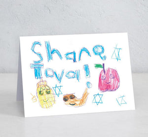 Shana Tova (Designed by patient artist Hailey)