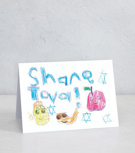 Shana Tova (Designed by patient artist Hailey)
